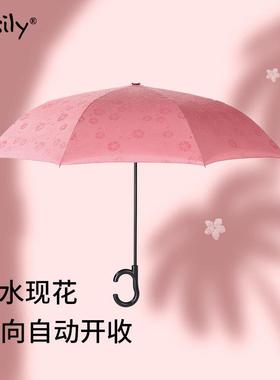 easily24骨雨伞长柄伞女超大双人两用晴雨男双层车用反向伞雨伞