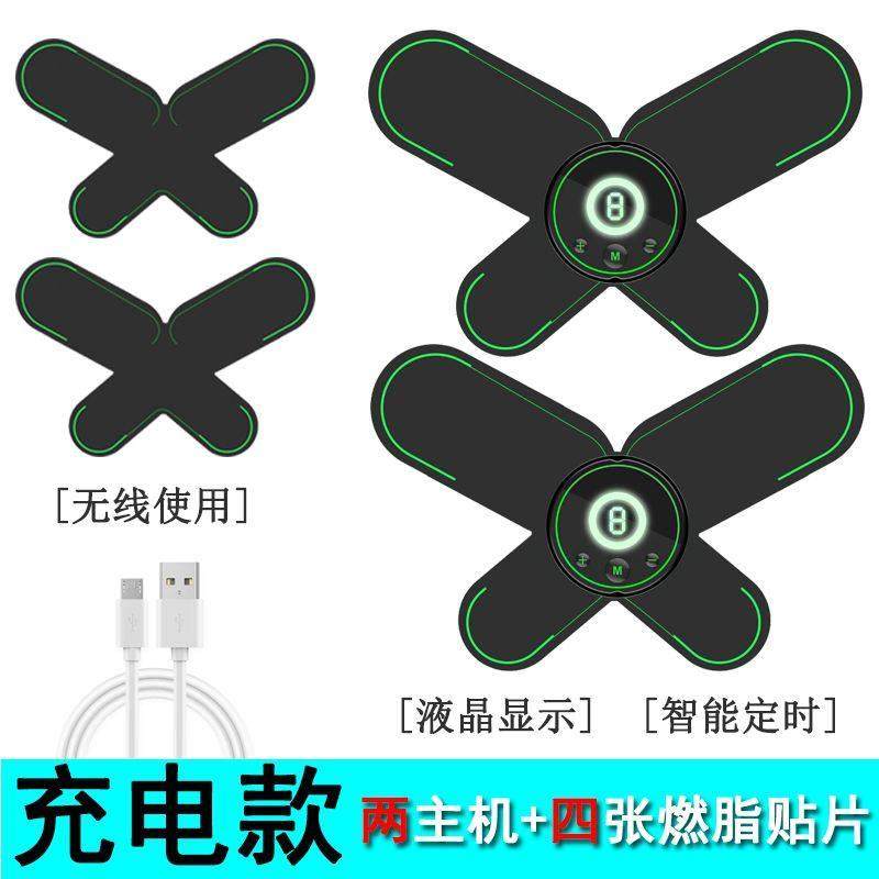 德国精品减肥自律瘦腿神器瘦肚子大腿内侧赘肉瘦小腿肌器材仪器瘦