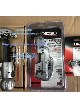 美国力奇硬质不锈钢管材铜管切割机35S管材切割机29958管材切割机