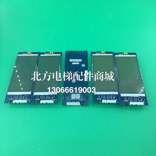外呼板GPCS4440/配套博林特电梯外呼板GPCS4440D004白底黑字