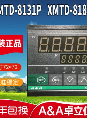 A&A余姚卓立自动化仪表XMTD-8131P 8132P 8181P 8332P短款智能表
