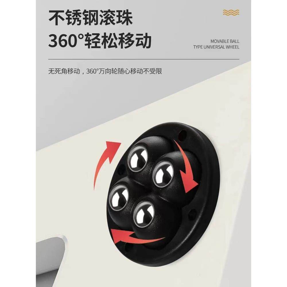 无打孔粘贴万能轮静音滚轮球型脚轮家具柜桌椅不干胶移动滑轮