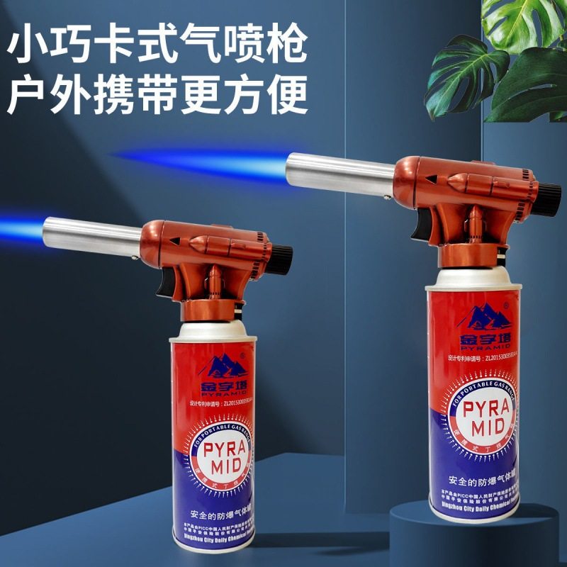 全金属喷火枪烧毛神器烧猪毛卡式气喷枪焊接烧烤烘焙喷头家用焊枪图片