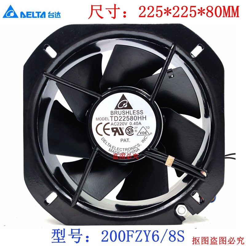 台达22580轴流风机200FZY6-S 200FZY8-S耐高温散热风扇220V 380V图片