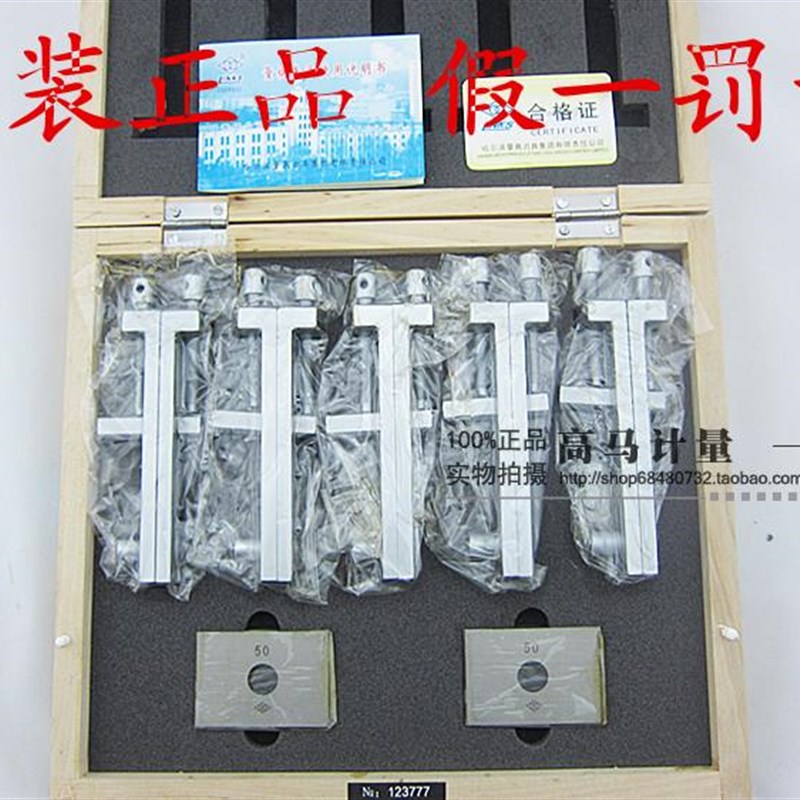 哈量量块附件 量块夹具 量块夹子 3件套 5件套图片