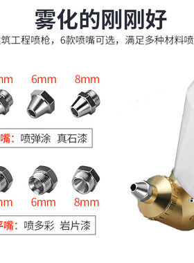 真石漆喷抢硅藻泥涂料腻子粉外墙乳胶漆喷沙工具喷涂机气动喷漆枪