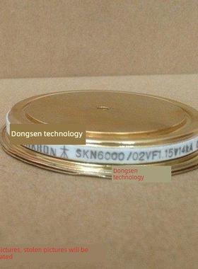 SKN6000/02 SKN6000/06 SKN4000/02 焊机二极管，询价