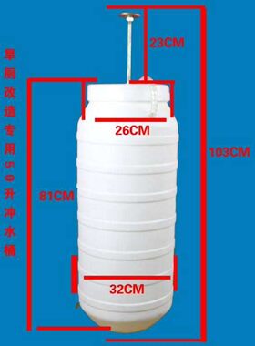 蹲便器脚踏式冲水桶新农村厕所旱厕改造专用压力罐桶家用冲厕器箱