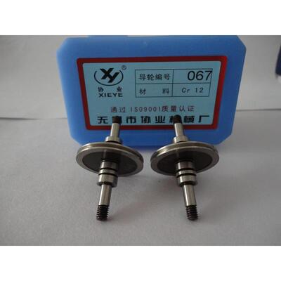 线切割配件线切割067协业导轮外径26长42.5mm30元/对