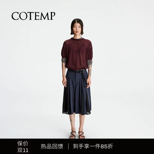 COTEMP苏苏A字廓形裙裤
