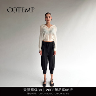 COTEMP LUMA CARDIGAN 26PF新款露玛设计感轻薄开衫上衣女