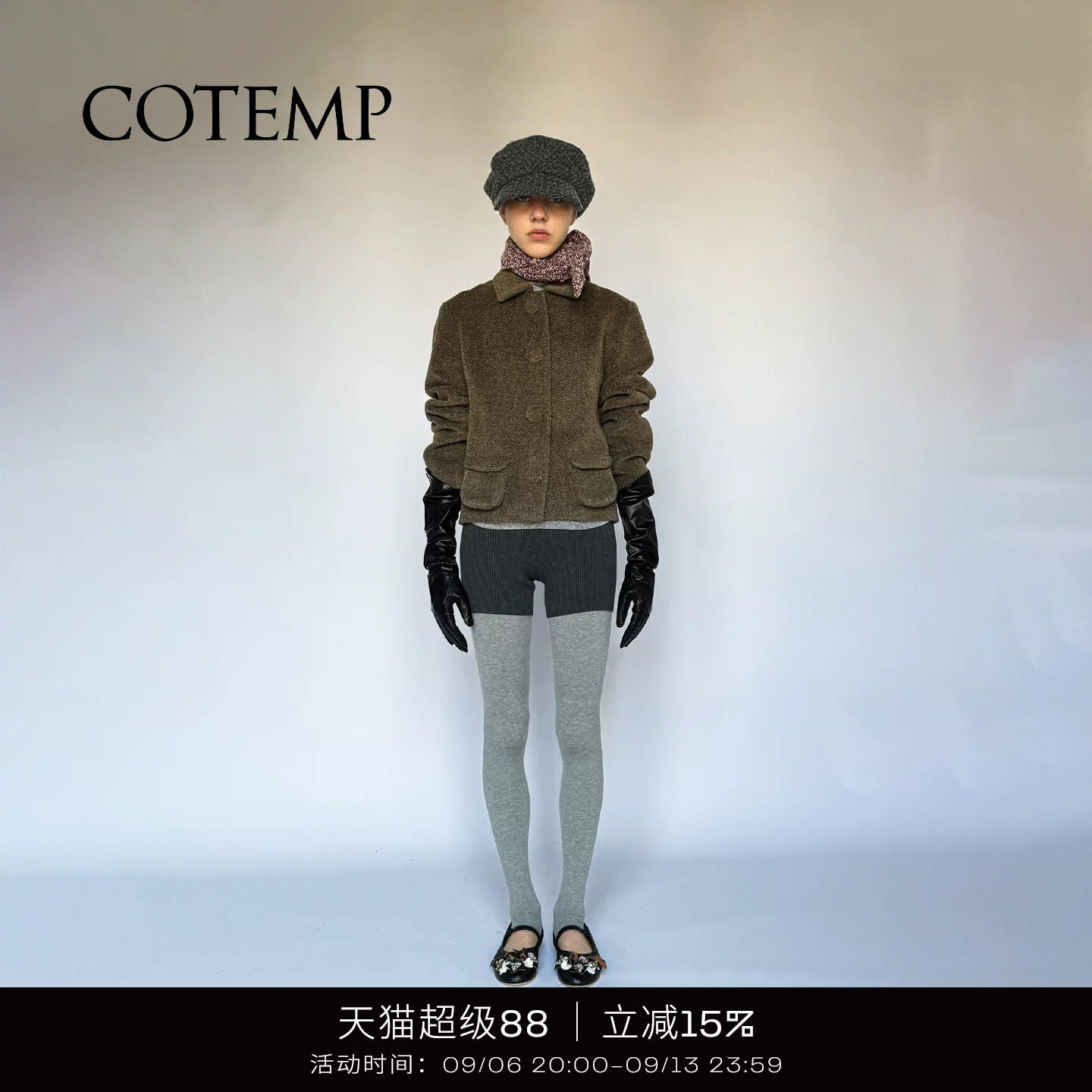 COTEMP诺维复古超短大衣图片