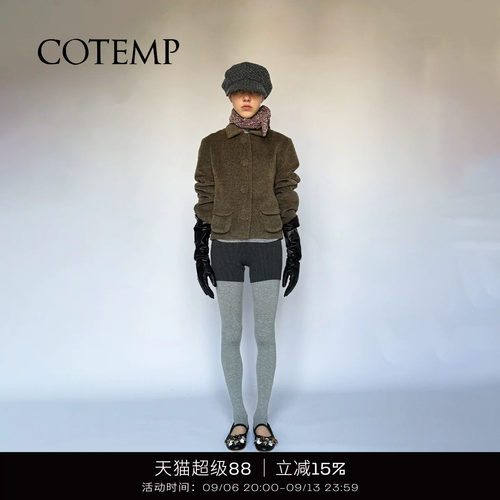 COTEMP诺维复古超短大衣