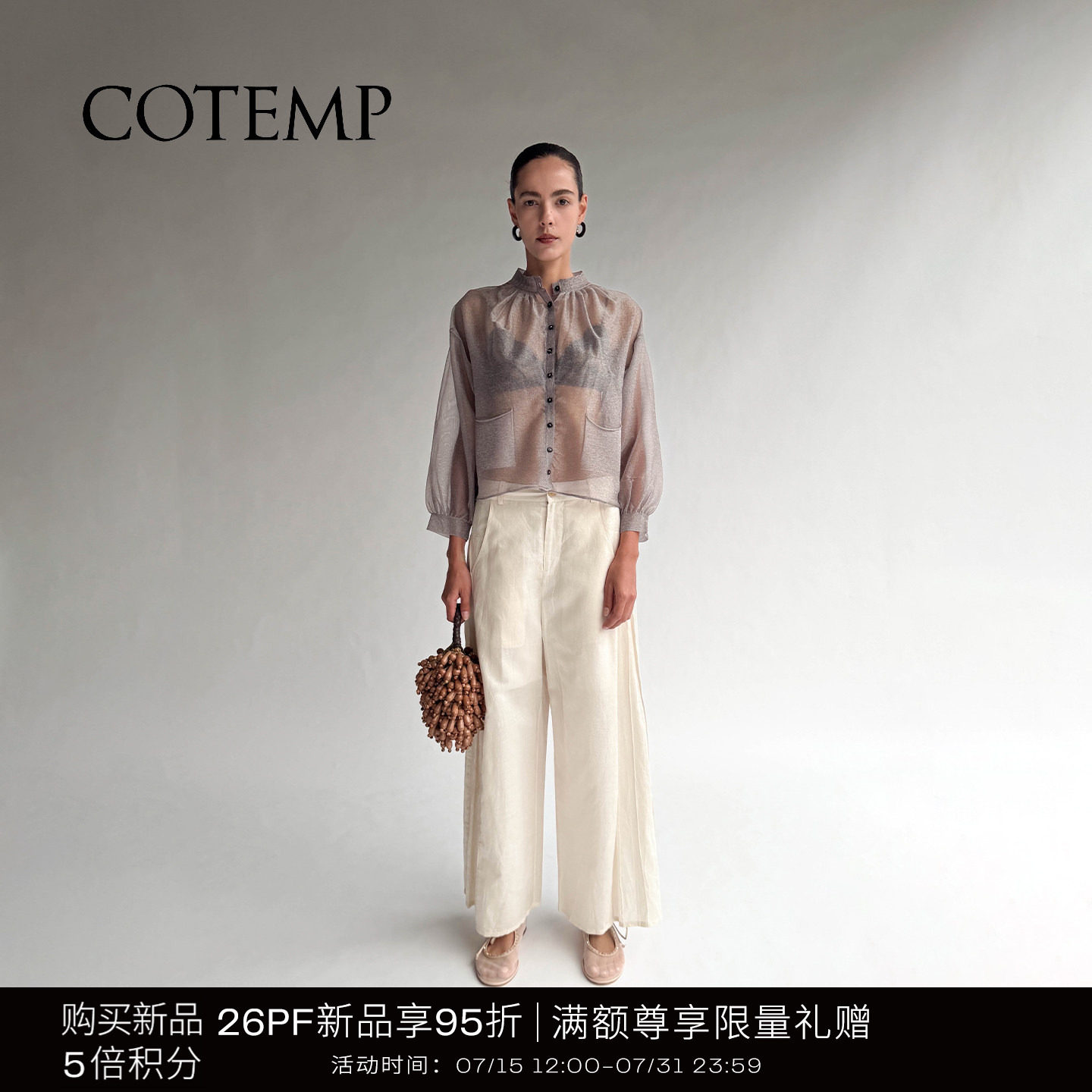 COTEMP根纱开衫长袖上衣