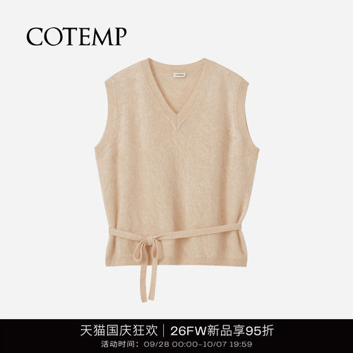 COTEMP莱诺毛线V领针织背心