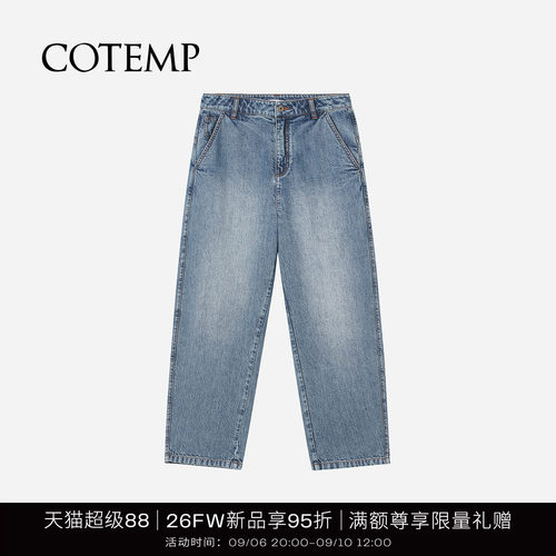 COTEMP内尔牛仔裤宽松直筒裤