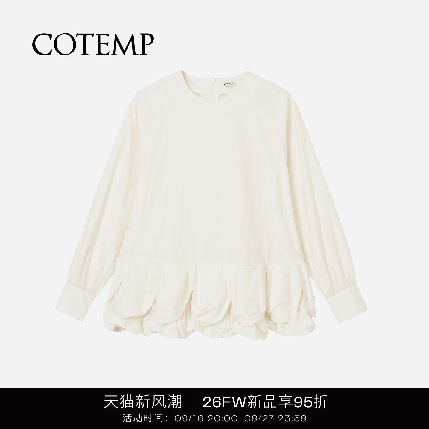 COTEMP圆领连衣花苞衬衫上衣