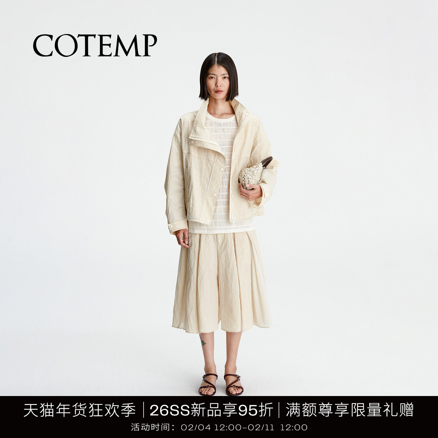 COTEMP SUSURRUS FUNCTIONAL JACKET 26SS新款苏苏短款夹克外套女