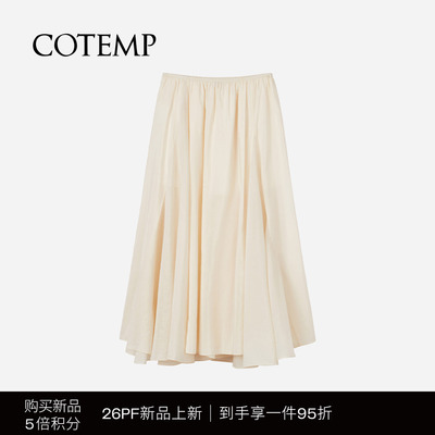 COTEMP飘逸褶皱长款半身裙