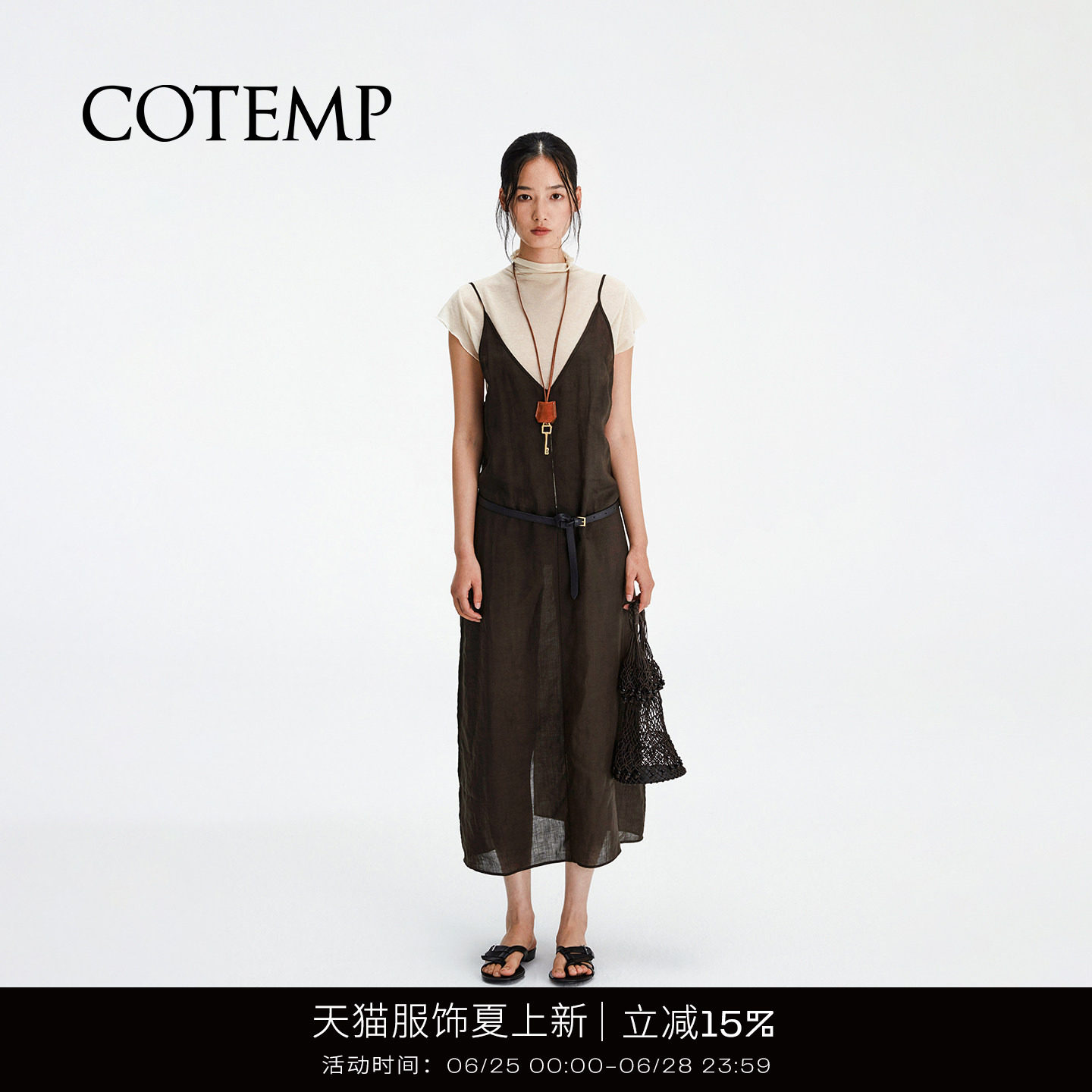 COTEMP纤细薄透吊带裙连衣裙
