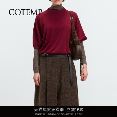 COTEMP度假休闲针织套装