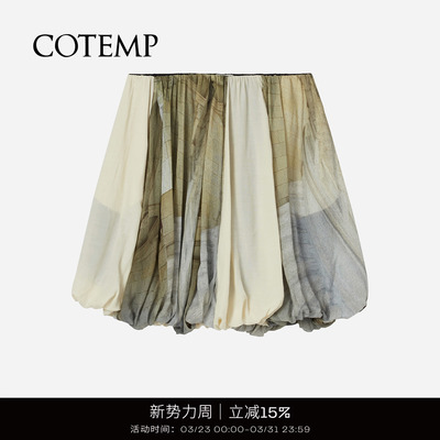 COTEMP25FW新款旅行气球裙