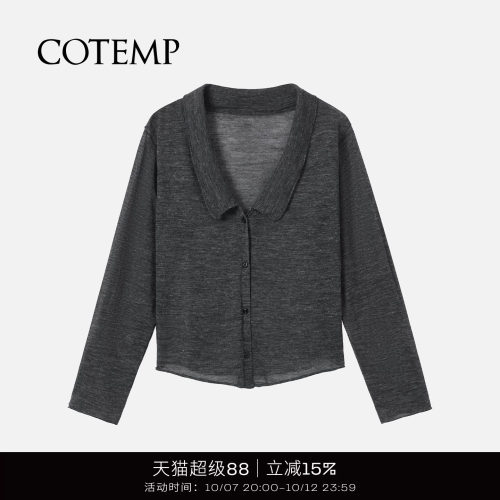 COTEMP切尔西领正反两穿开衫