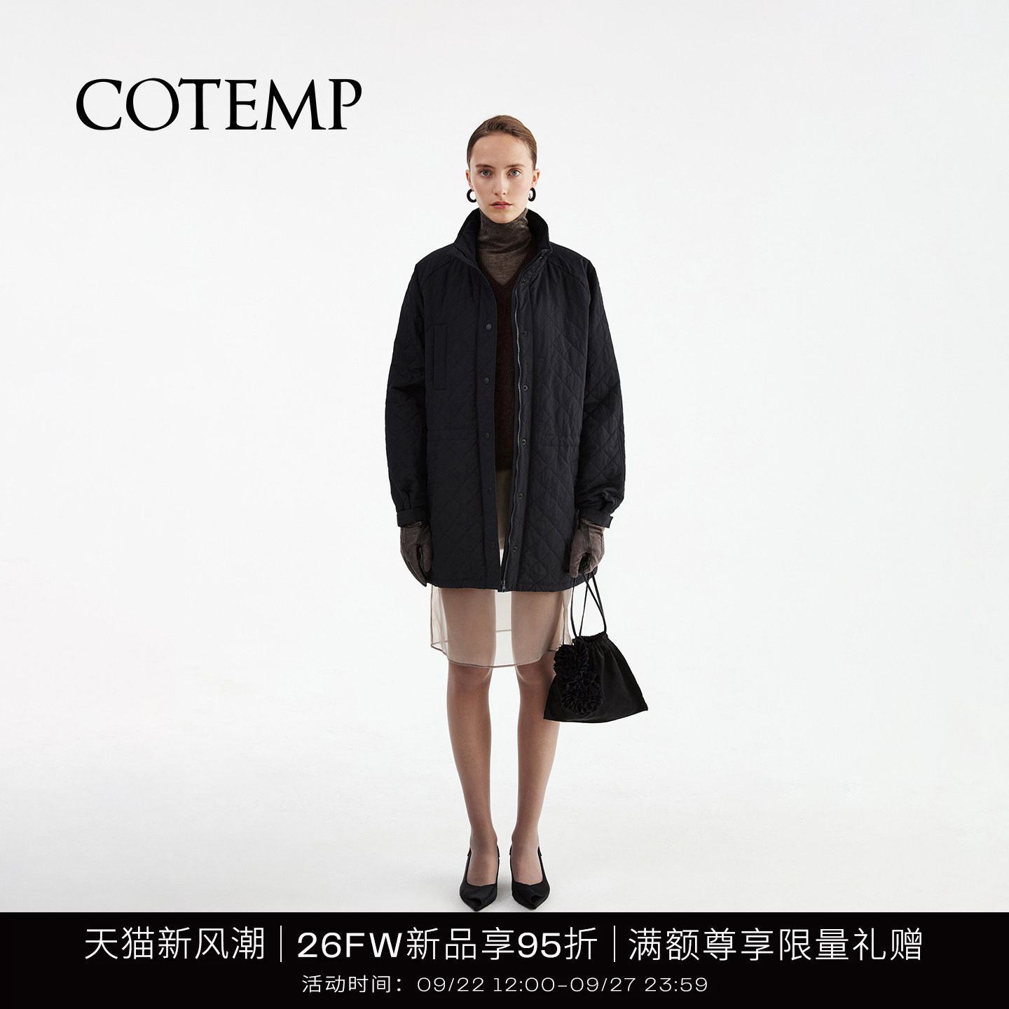 COTEMP尼西抽绳立领棉服外套