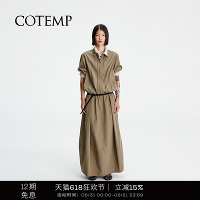 COTEMP瑞文机能夹克外套半身裙