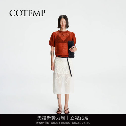 COTEMP艾森绣花半身裙子