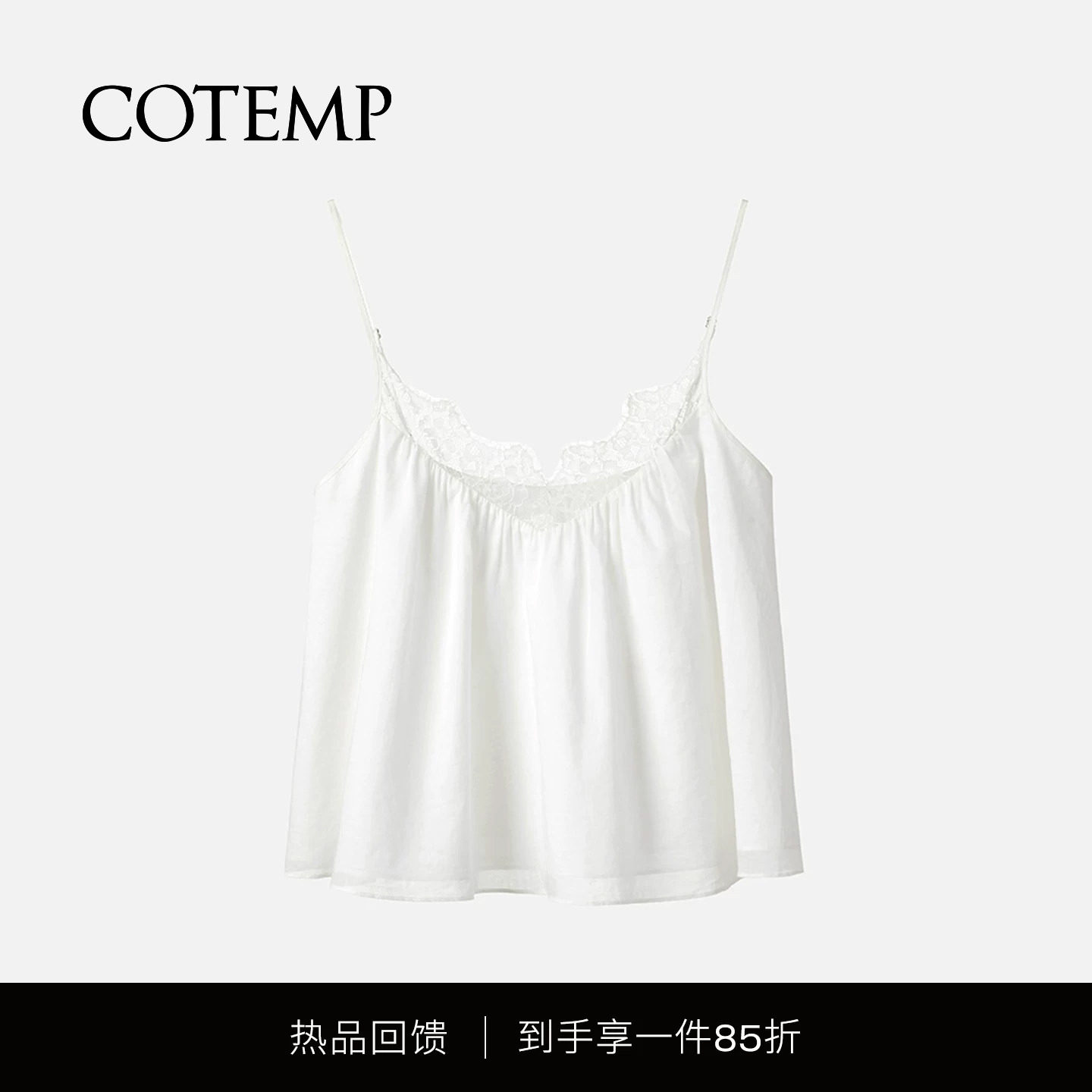 COTEMP短款蕾丝吊带女图片