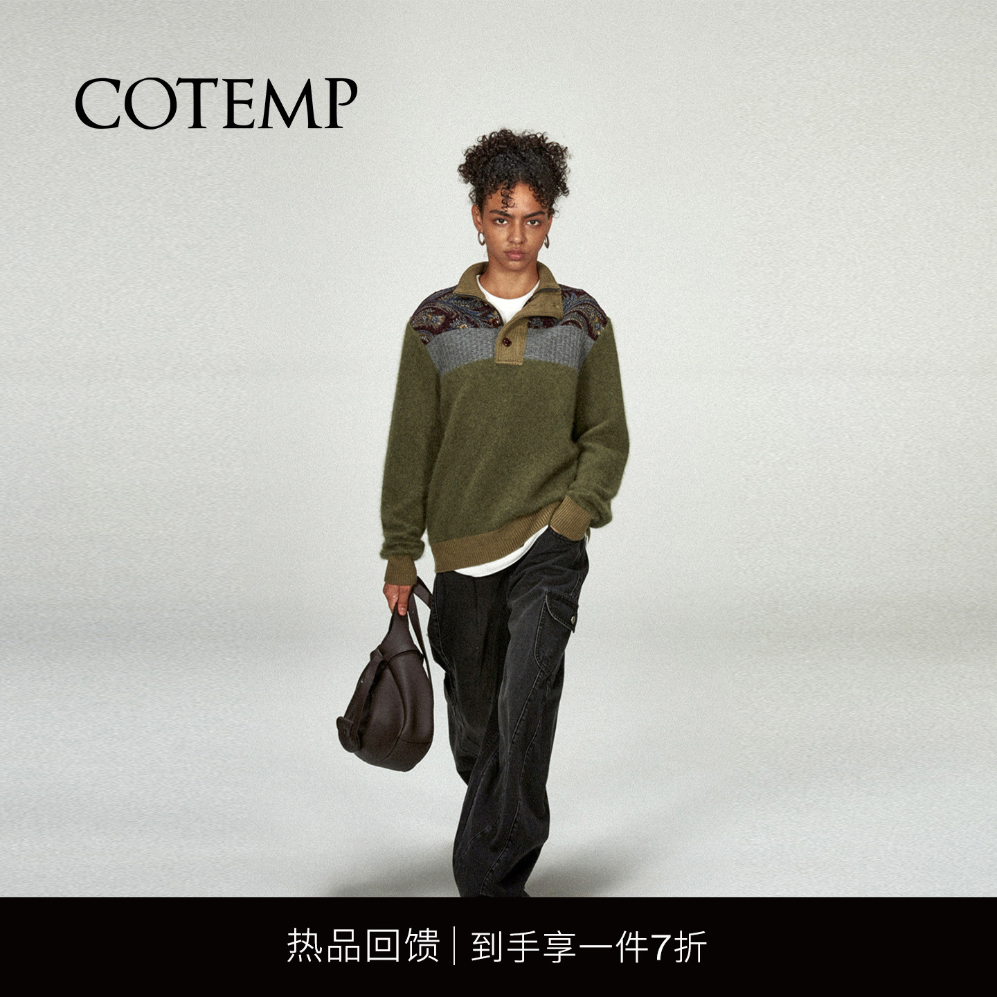 COTEMP树艺家牛仔裤弯刀裤