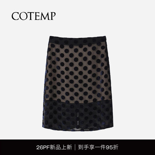 COTEMP亚拉波点薄透拼接半身裙