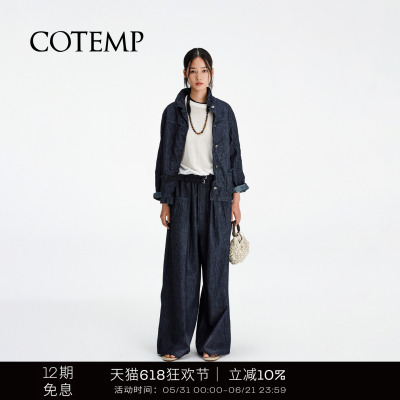 COTEMP树影褶皱牛仔外套