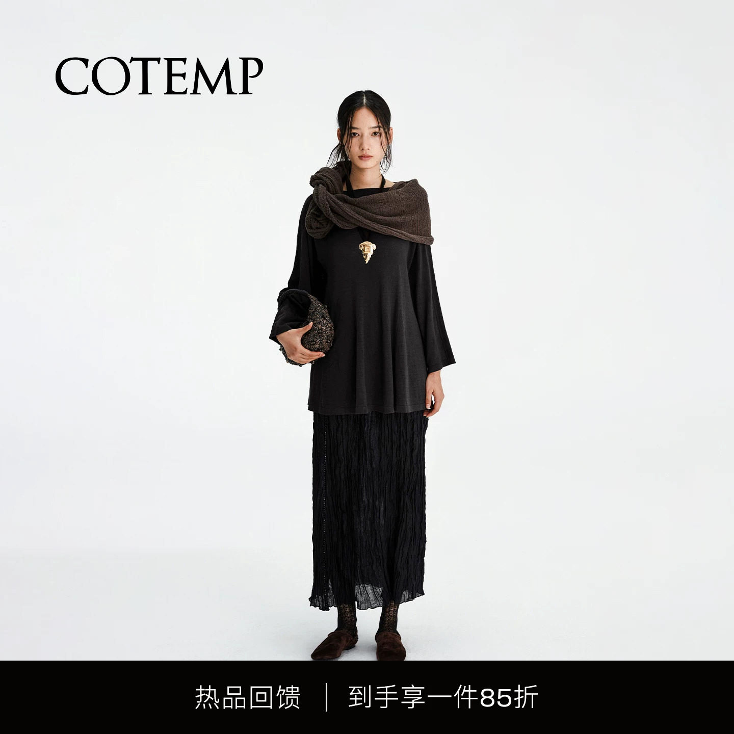 COTEMP自然风格褶皱半裙图片