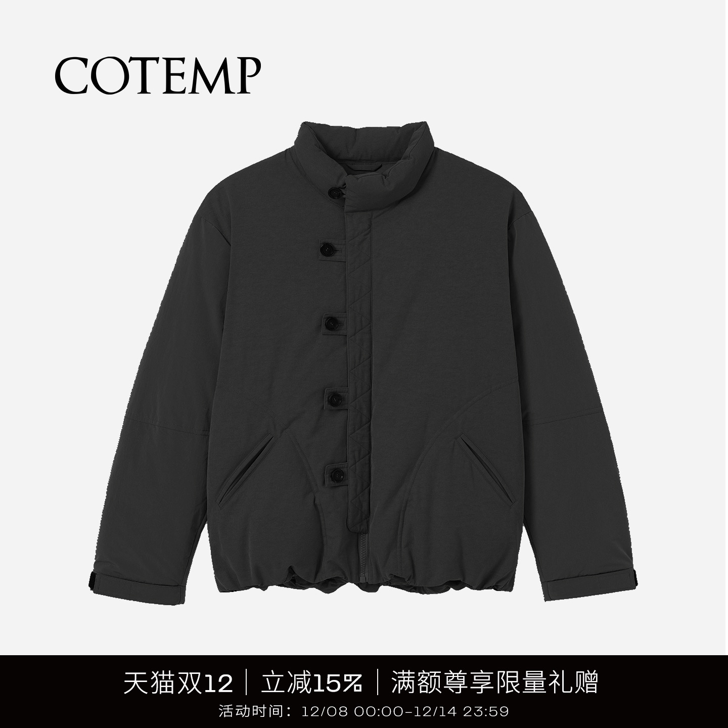 COTEMP史杜克羽绒外套