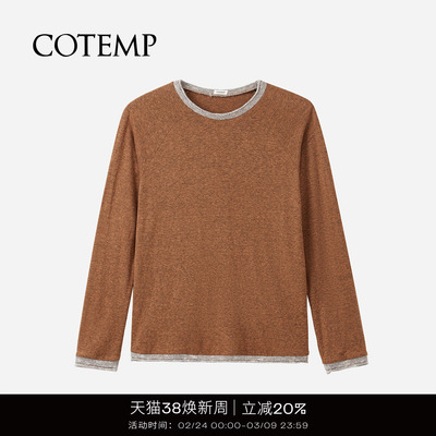 COTEMP25SS新款针织拼接T恤上衣