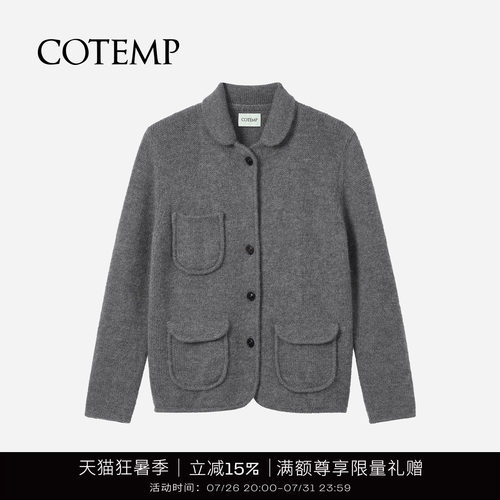 COTEMP泰特翻领复古开衫外套