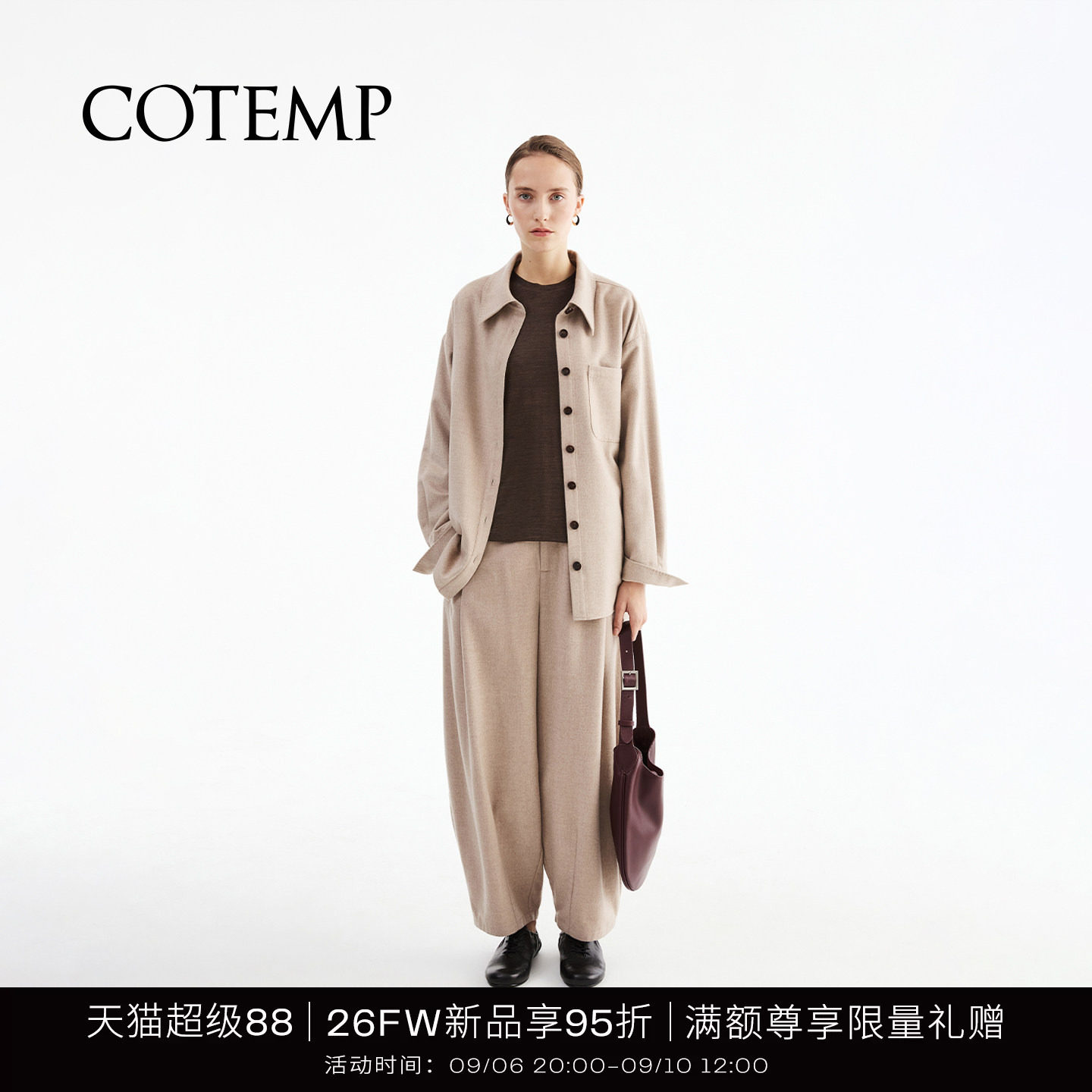 COTEMP奥西多羊毛衬衫翻领开衫