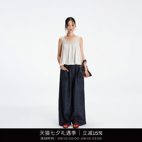 COTEMP尼夏娃娃背心吊带