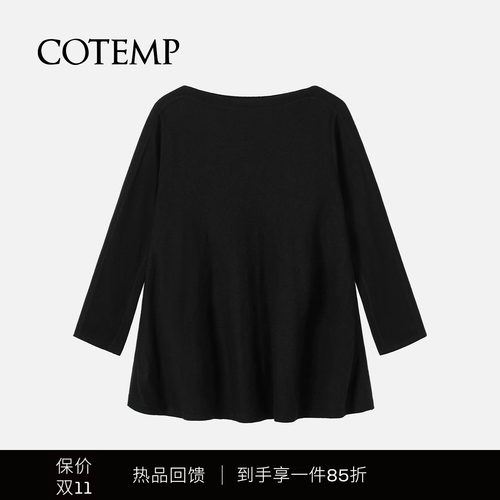 COTEMP新款A型宽松长袖T恤上衣