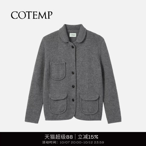 COTEMP泰特翻领复古开衫外套