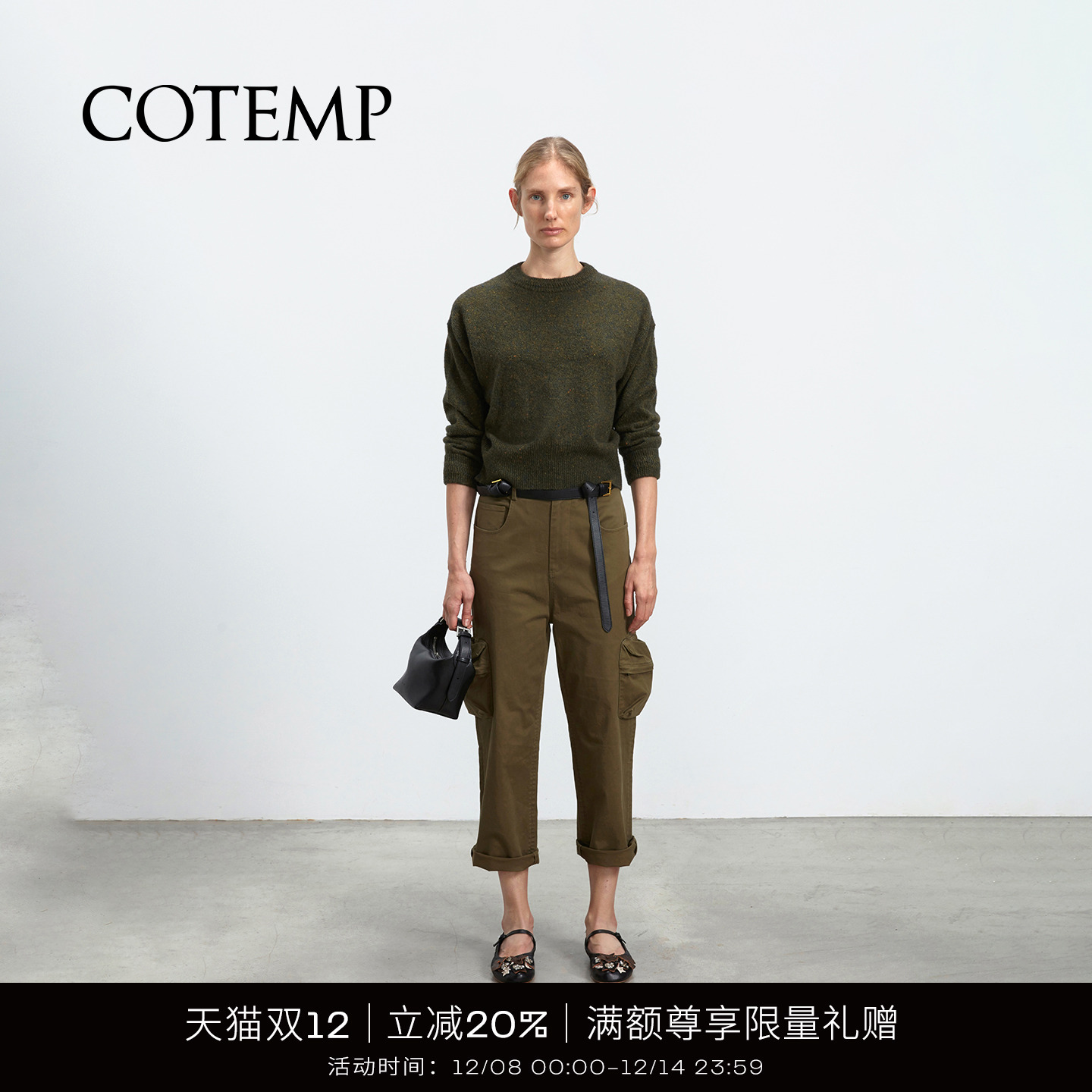 COTEMP塔溪牦牛绒毛衣