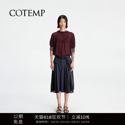 COTEMP苏苏A字廓形裙裤