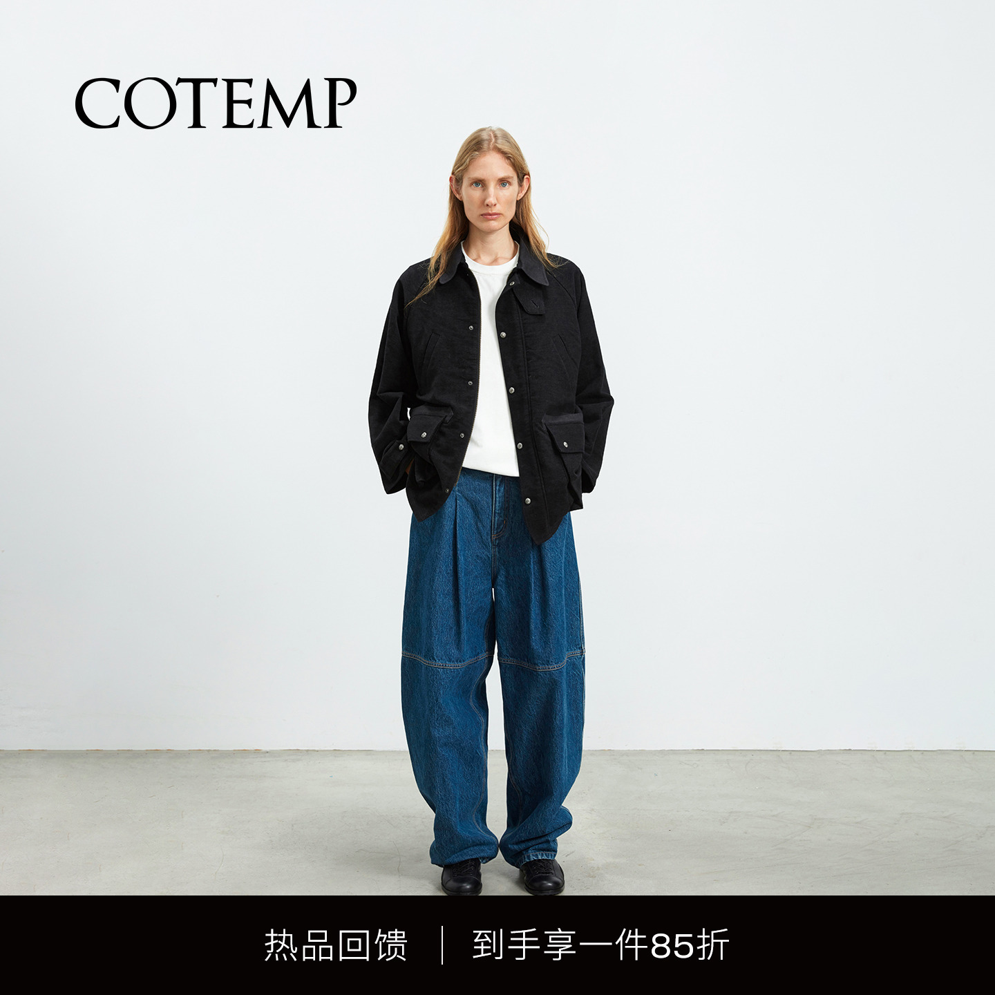COTEMP复古萝卜牛仔裤