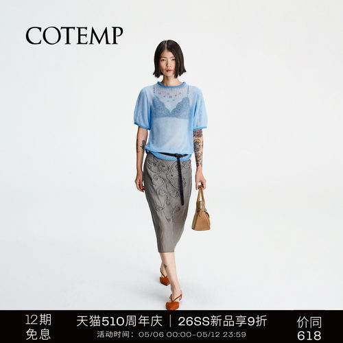 COTEMP新款薄透针织短上衣