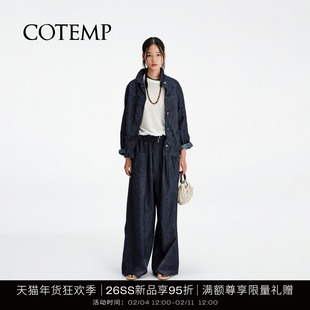 COTEMP KOMOREBI DENIM JACKET 26SS新款树影褶皱牛仔外套女