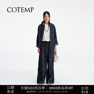 COTEMP树影褶皱牛仔外套