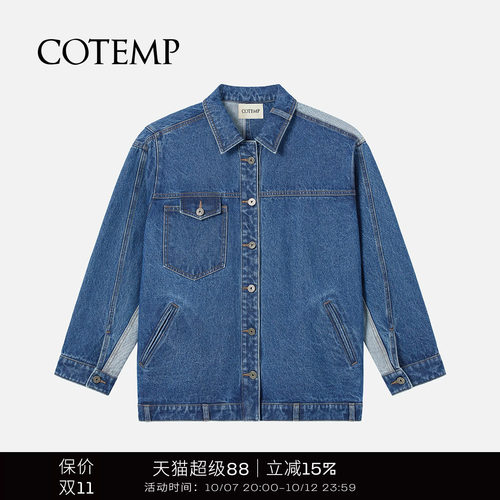 COTEMP翻领卡珐拼接牛仔夹克