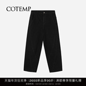 10分裤 COTEMP 子女 26SS新款 宽松休闲牛仔裤 CASUAL JEANS